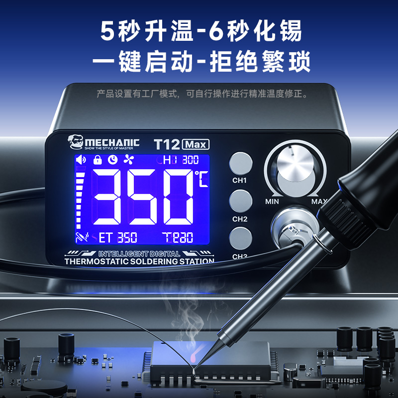 Estación de Soldadura Termostá - Digital Soldering Station T12 reseña y precio